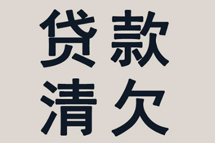 金秀收账公司